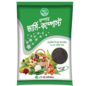 Bumper Vermicompost - 1kg