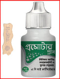 Promoter Plus - 4 Ml – FTBX