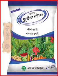 Bumper Quick Potash 250gm – FTAM