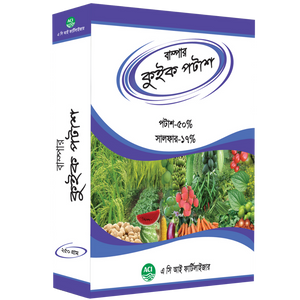 Bumper Quick Potash 250gm – FTAM