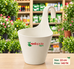 গাছের টব (Flower Pot)