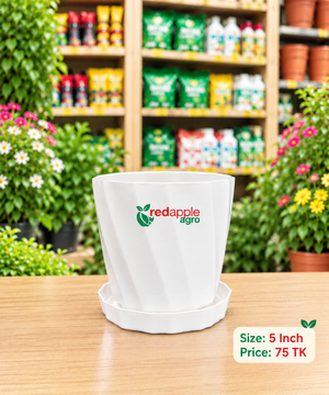 গাছের টব (Flower Pot)
