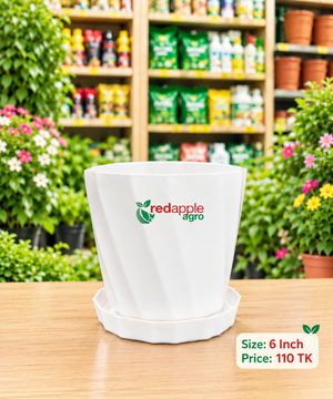 গাছের টব (Flower Pot)
