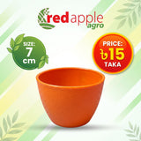 গাছের টব (Flower Pot)