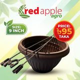 গাছের টব (Flower Pot)