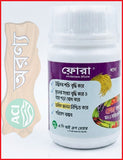 ACI Flora PGR – ফ্লোরা (Nitrobenzene 20% W/W)