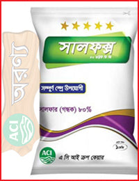 Sulfox 80 WDG  500gm